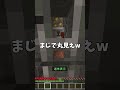結果主義のBlockhunt【マイクラ】