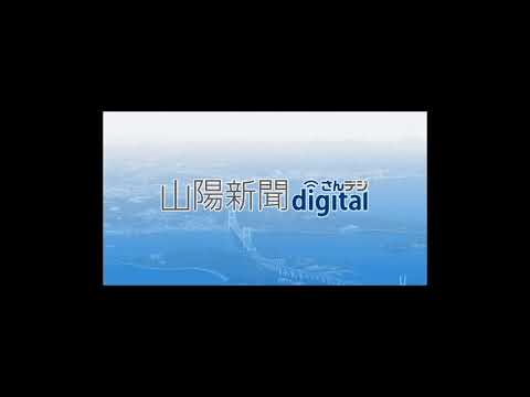 山陽新聞社様　さんデジＣＭ曲　制作実績　岡山県