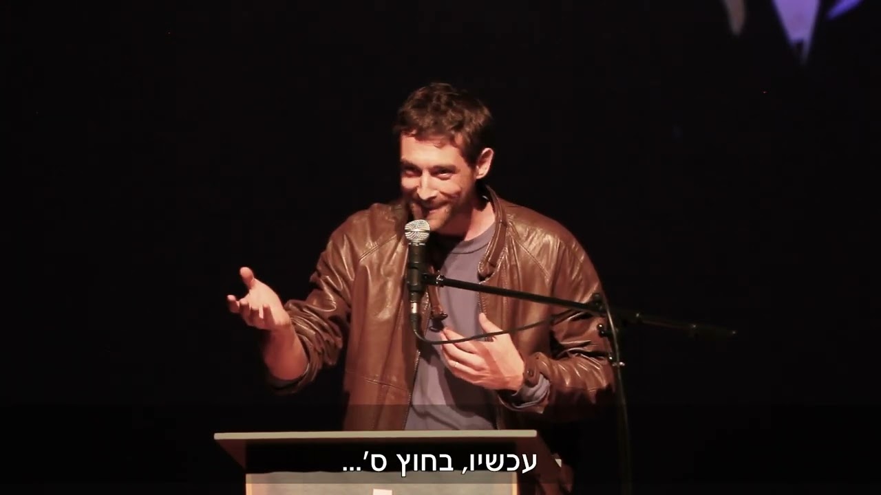 מועדון כתב #44 - שיניים