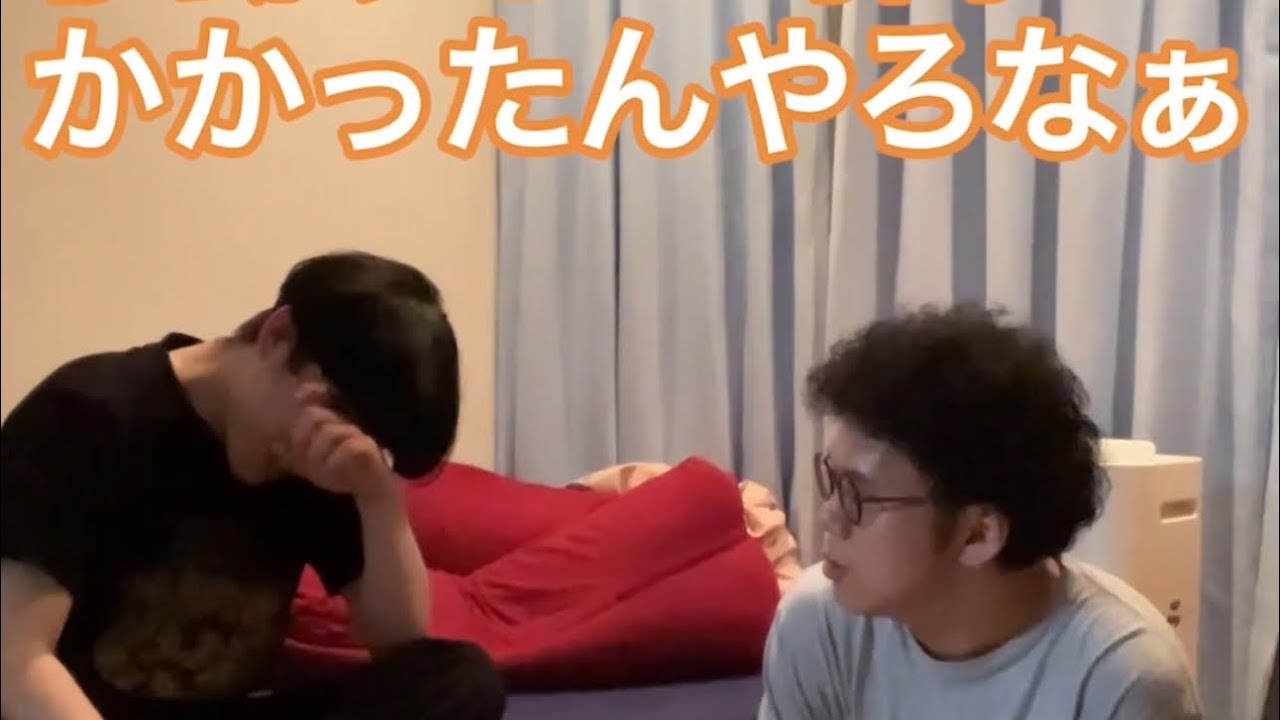 【ルームシェア】会話が成立したら負けゲーム【意味不明】