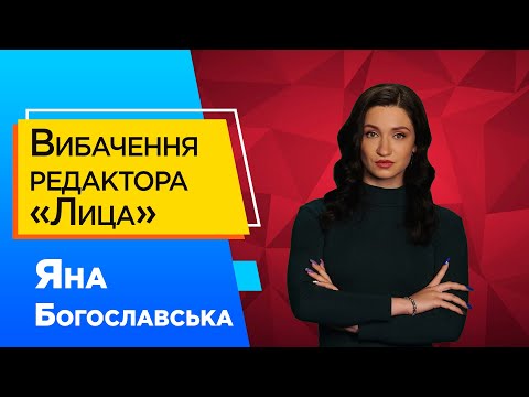 Чим завершився суд щодо побиття журналістки Дніпро TV?