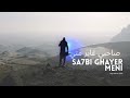 7tn Sa7bi Ghayer Meni Rap Maroc 2026 صاحبي غاير مني راب مغربي