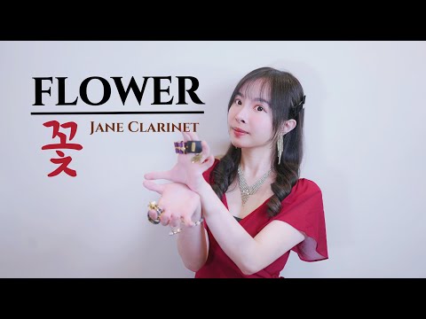 FLOWER - JISOO
