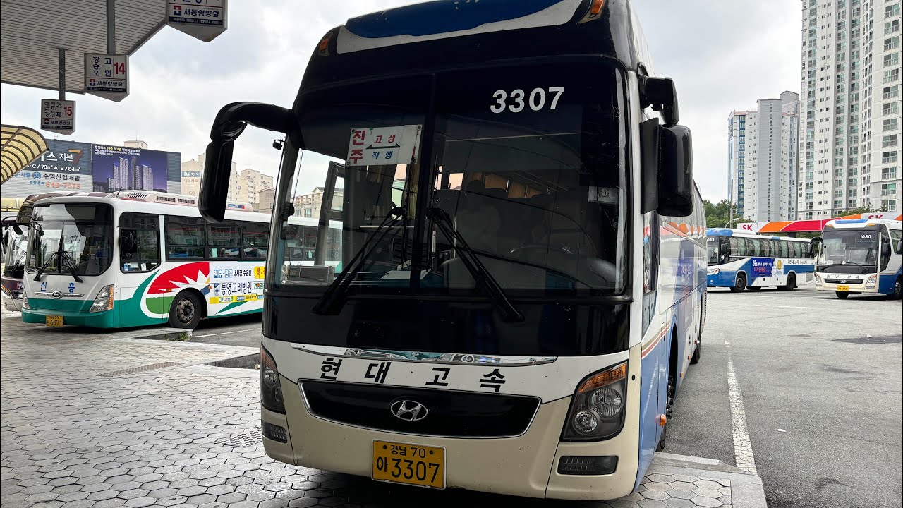 시외버스(통영-고성-진주 구간 주행영상) 현대고속 3307호 14:10/*현재 신차로 대차되어 운행중입니다.*