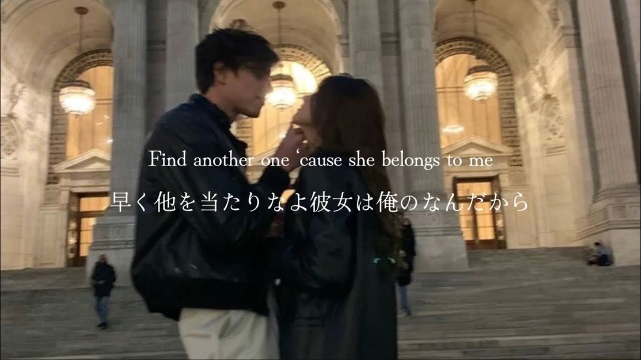 [和訳] “君は誰にも渡さない” Steal My Girl-One Direction