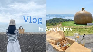 〈Vlog〉淡路島Vlog🧅１泊2日で淡路島カフェ巡り☕️社会人の休日デート.海🌊