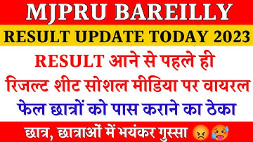Mjpru result news today | Mjpru result update 2023 | Result date mjpru 2023