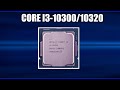 Обзор Intel Core i3-10300/10320. Характеристики и тесты. Всё что нужно знать перед покупкой!