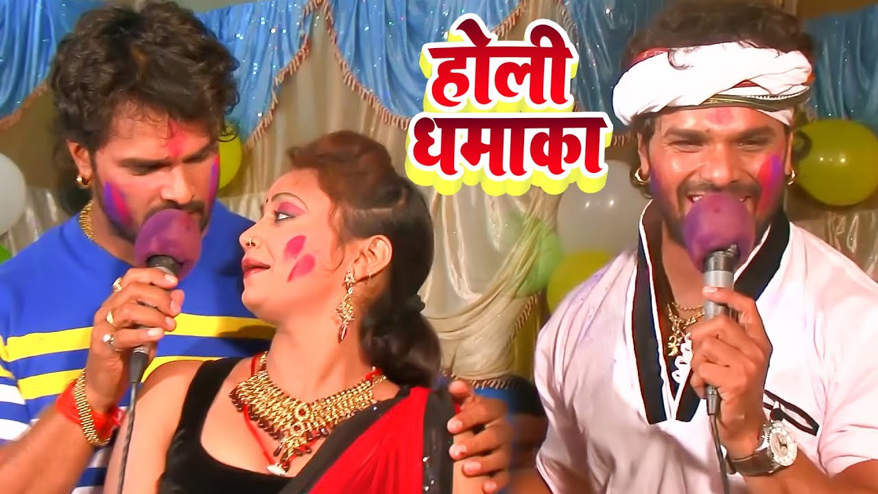 चोली होली में बा फरले बा आरा जिला  || #Khesari Lal Yadav वायरल होली धमाका | Desi Holi Song Jukebox