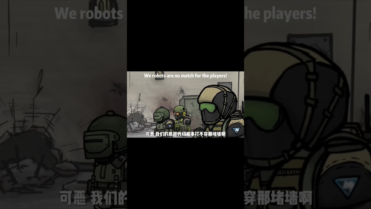 MNST soldier: Bro!!! I just wanna play ArenaBreakout! 