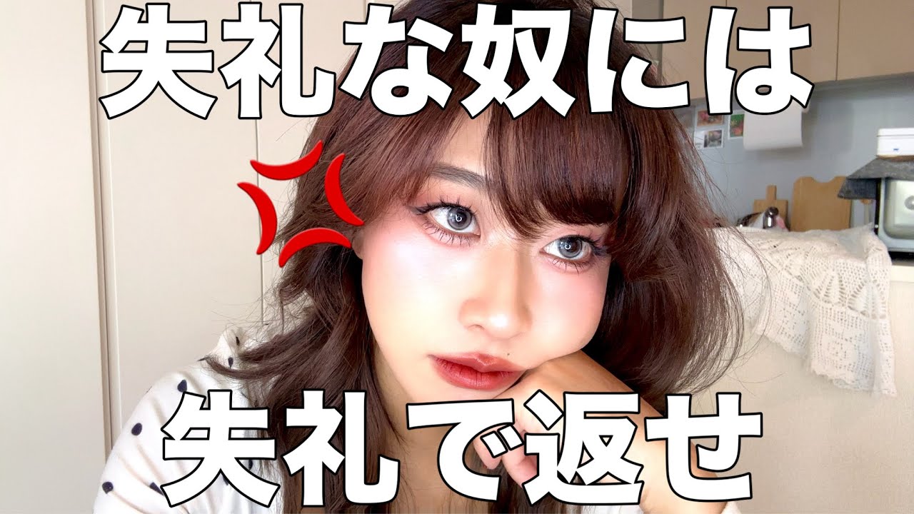 【雑談】やられたらやり返すよ？😃