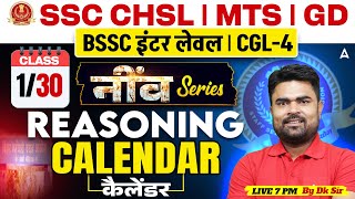 Calendar | SSC CHSL 2026 Reasoning Class | BSSC Inter Level/ CGL-4 | by DK Sir