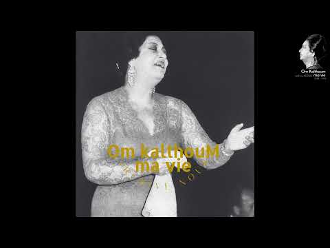 معجزة مالها انبياء أم كلثوم رسول الفن  