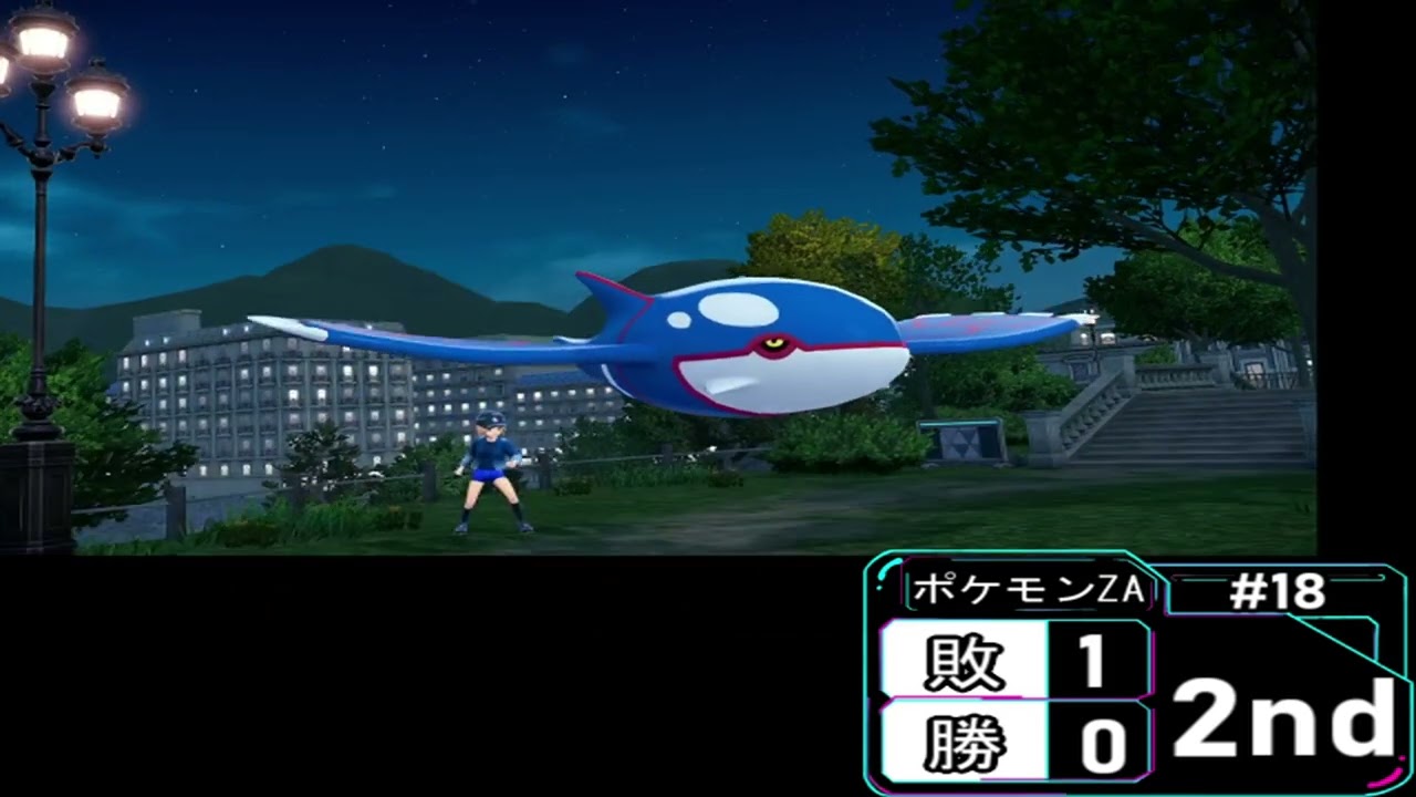 【ポケモンZA】ランクマッチ その１～シーズン６～