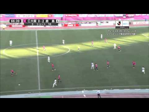 14 11 29 J1第33節 セレッソ大阪 Vs 鹿島アントラーズ Youtube