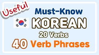 40 Korean Verb Phrases 5 | Useful Must-Know | For Beginners