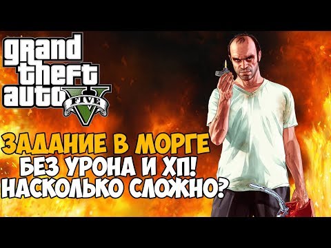 Video: Grand Theft Auto 5 Har Solgt Utrolige 6 M Eksemplarer Alene I England