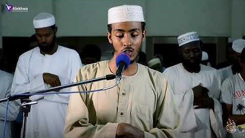 سورة لقمان || ሱረቱ ሉቅማን