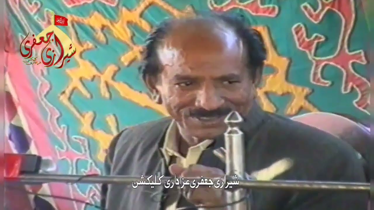 Zakir Sain Manzoor Hussain Sheikhupura @ Rajapur Sadaat Lodhran