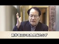 注目の王将戦第4局。藤井ストレート奪取なるか