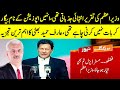 Arif Hameed Bhatti Expert Analysis On PM Imran Khan Speech | GNN