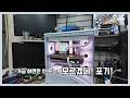 어쩔 수 없네요. 이번에는 점검 포기! 확인하기가 너무 어렵네요