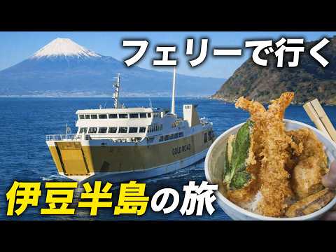 Exploring the Izu Peninsula, Shizuoka: 2-Night Ferry & Road Trip Around the Coast