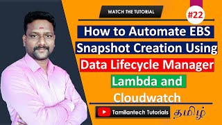 22. How to Automate EBS Snapshot Creation | AWS Ec2 Backup | Tamilantech