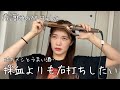 【強欲&東京喰種】看護師の休日!!脳汁と美味いメシと美味いビール!!