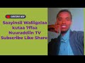 Saayinsii Waliigalaa Kutaa 7ffaa Boqonnaa 3