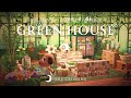 【あつ森BGM】緑あふれる穏やかな温室でリラックス🪴｜癒しピアノ＋環境音[鳥の鳴き声]｜途中広告なし｜2時間｜作業用・勉強用BGM【ACNH】