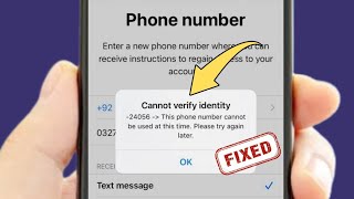 This Phone Number Cannot Be Used At This Time Try Again Later / Cannot Verify Phone Number 
