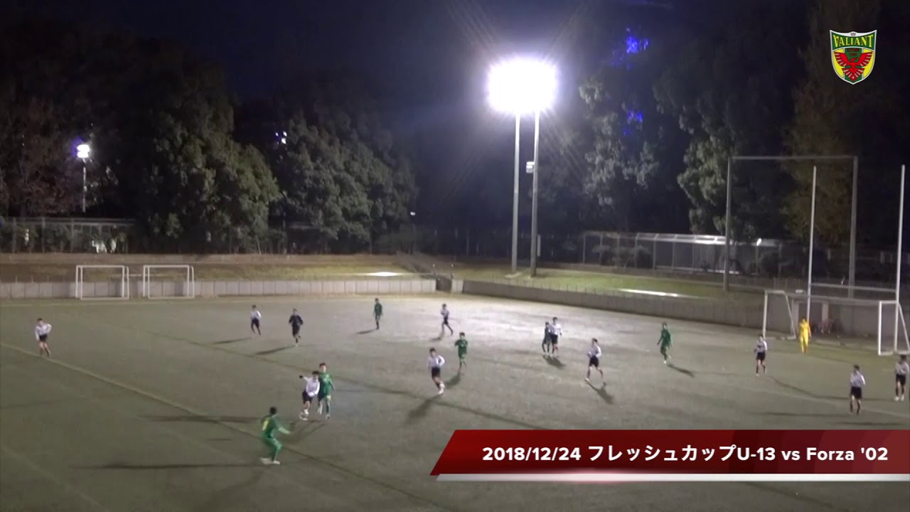 18 12 24 U 13 Vs Forza 02 Youtube