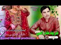 Inshallah tara wati banoor kana fareed kharani new balochi song 2023 shair nadeem bewas volume 1013