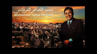 Le Maestro Du Malouf 👑 Mohamed Tahar Fergani Chante Housen El idar
