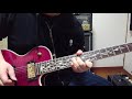 豆柴の大群 - サマバリ (Guitar Solo Cover) ギターソロ弾いてみた
