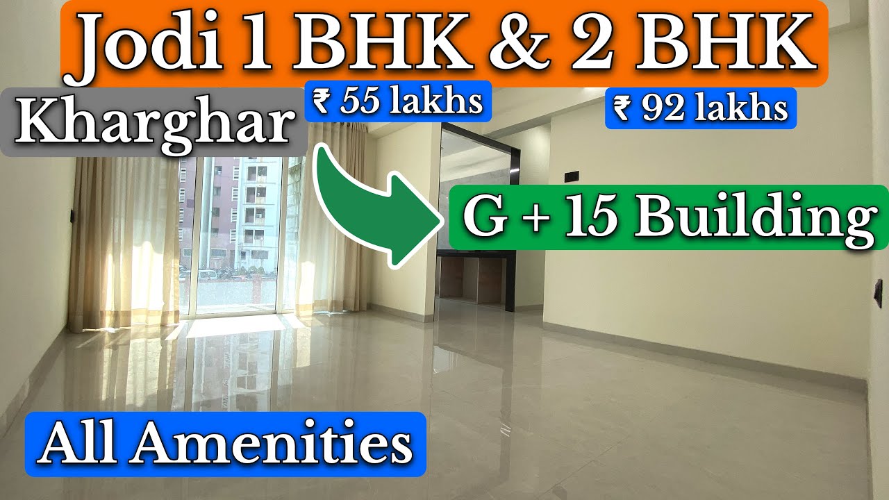 KHARGHAR में जोड़ी फ्लैट की तलाश में हो तो ये बेस्ट ऑप्शन है