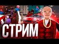 🔥 СТРИМ ARIZONA RED-ROCK | СТРИМ ОТ МИЛФХАНТЕРА | РОЗЫГРЫШ МАШИН 🔥