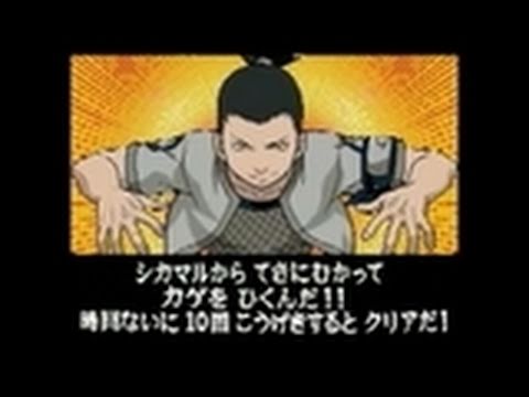 Naruto: Ninja Council 3 Nintendo DS Gameplay - Boss battle
