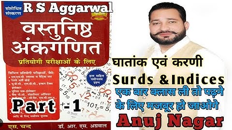 घातांक एवं करणी|Indices and Surds| indices and surds rs aggarwal vashtunisht math solution in Hindi|