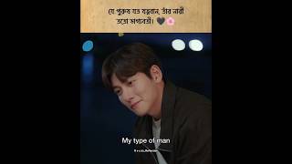 #reels #kdrama #kdramaedit #kdramalovers #kdramashorts #viral #love #sadsong #lovesong
