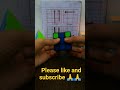 how to solve a Rubik's cube 3 by 3 cube amazing trick like and subscribe 🙏🙏 #youtubeshorts #cube #