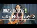 【トイレの神様】TOKYOITE LIVE! Vol.2 feat.Ka-Na【植村花菜】