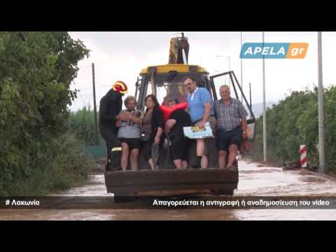 2016 9 7 Πλημμύρες στη Σκάλα   Απεγκλωβισμός