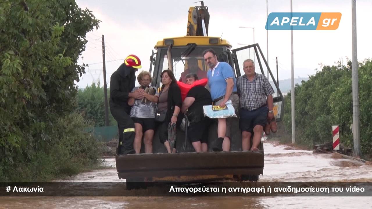 2016 9 7 Πλημμύρες στη Σκάλα   Απεγκλωβισμός