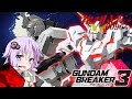 【ガンダムブレイカー3】ガンプラは壊れないUC0079機体紹介　VOICEROID+ゆっくり実況#28　1.1