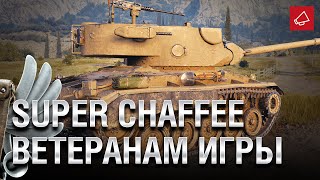 Super Chaffee ветеранам игры и День Рождения Wargaming - Танконовости №445 [WoT] видео