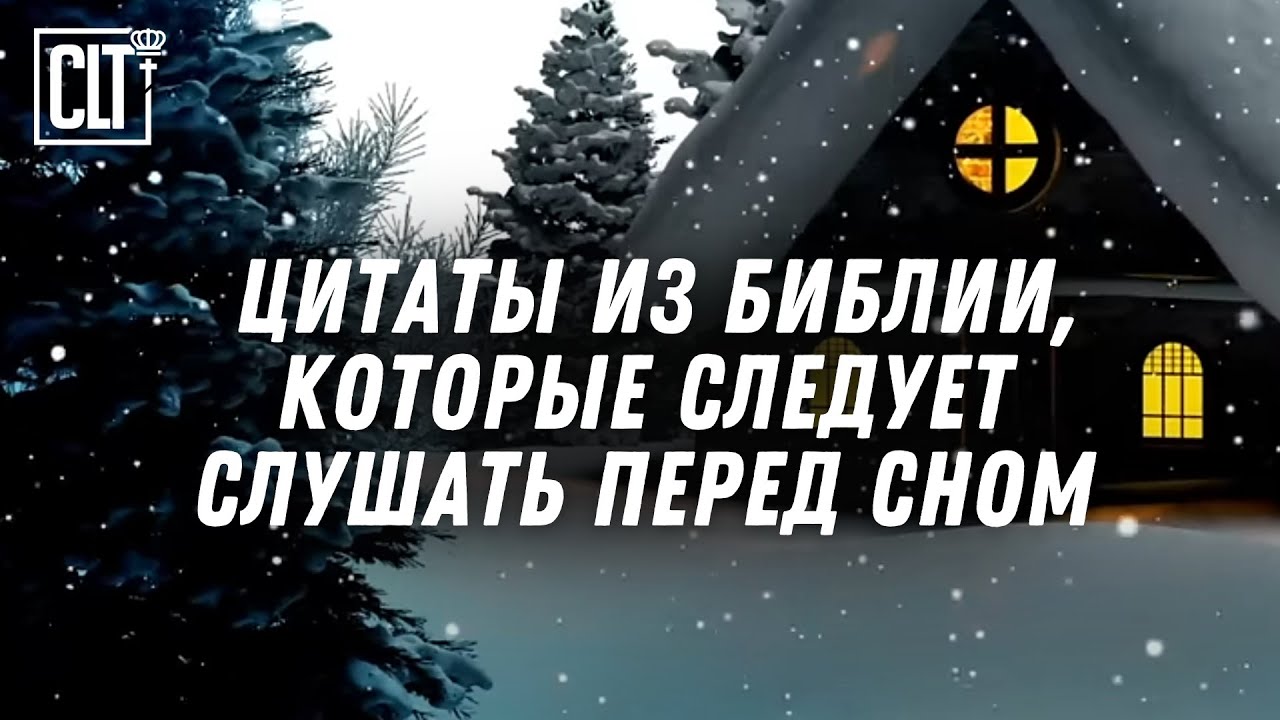 Бог заменит вашу печаль радостью и утешит вас после скорби 