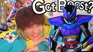 【MAD】 】Got Boost【 仮面ライダーガヴ 主題歌