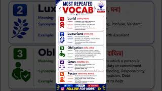 Most Repeated Vocab #dailyvocab #ssc #governmentexams #ssccgl #vocab #mostrepeated